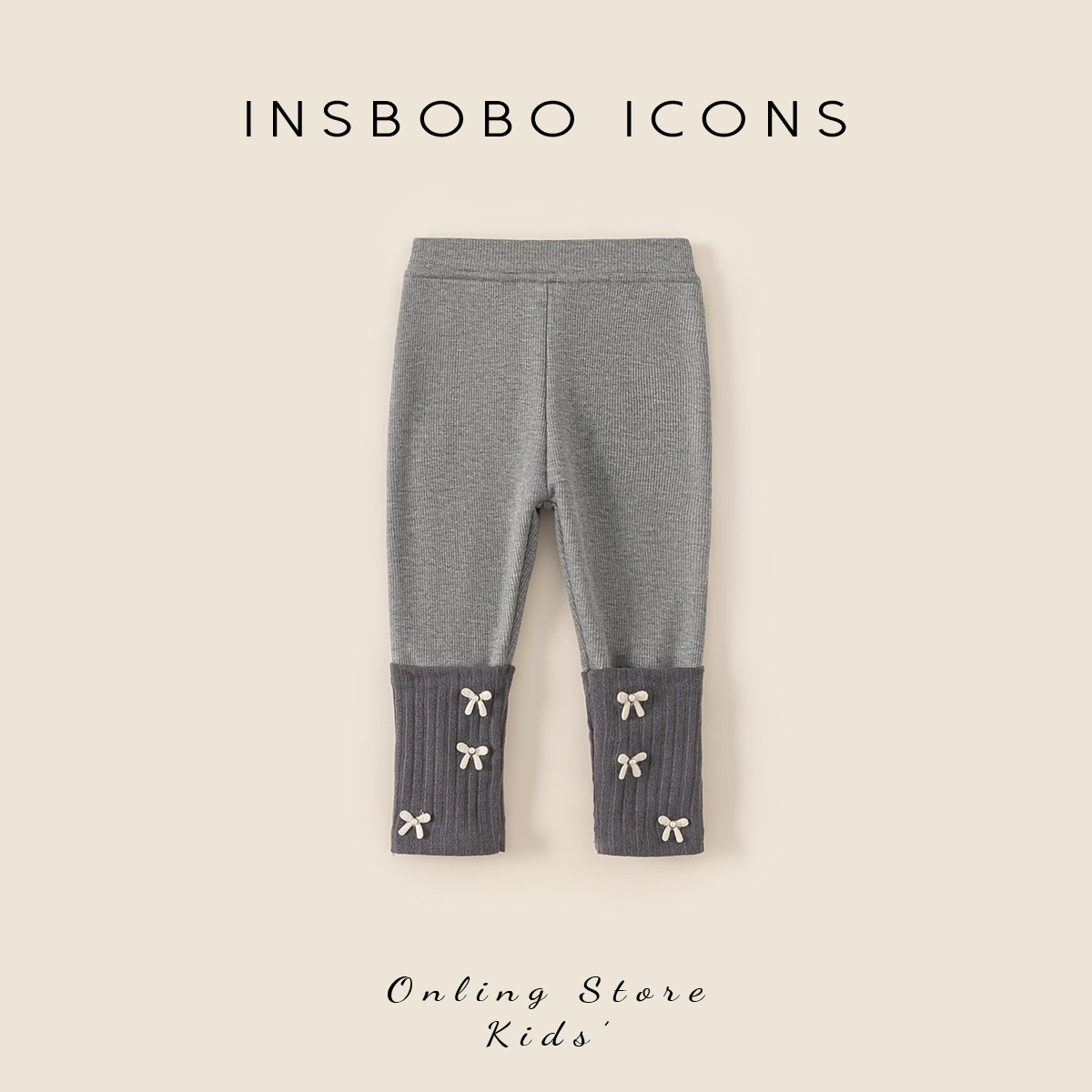 INSbobo女童裤子2025冬季新款宝宝洋气打底裤儿童加厚秋冬休闲裤,童装/婴儿装/亲子装,裤子,淘宝优惠券,粉丝福利购,淘宝优惠卷