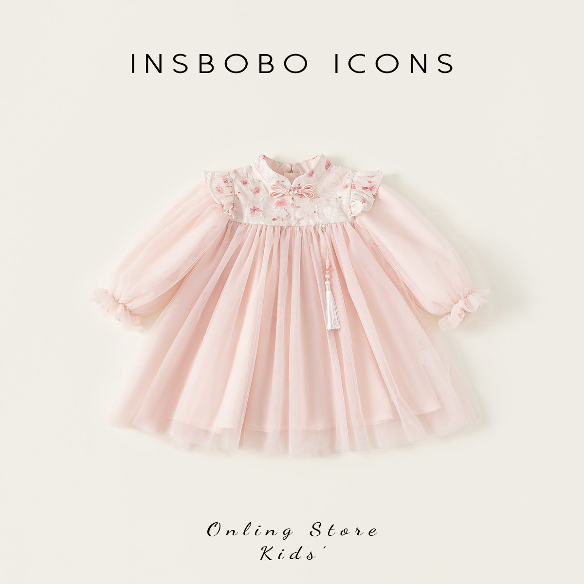 INSbobo汉服女童2026春季周岁女宝礼服春装国风新中式衣服春秋潮,童装/婴儿装/亲子装,唐装,淘宝优惠券,粉丝福利购,淘宝优惠卷