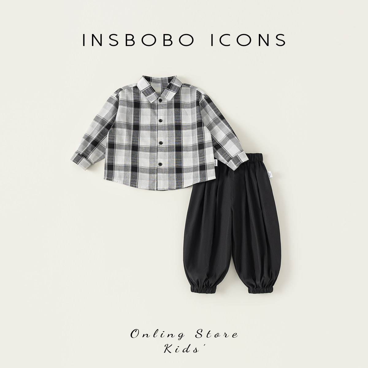 INSbobo男童套装2026春季新款男宝宝洋气巨好看春装儿童衣服春秋,童装/婴儿装/亲子装,套装,淘宝优惠券,粉丝福利购,淘宝优惠卷