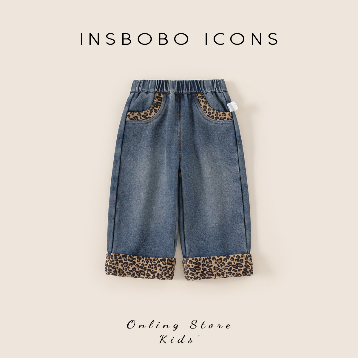 INSbobo儿童裤子2025秋冬新款女童加绒牛仔裤冬季男童保暖长裤潮
