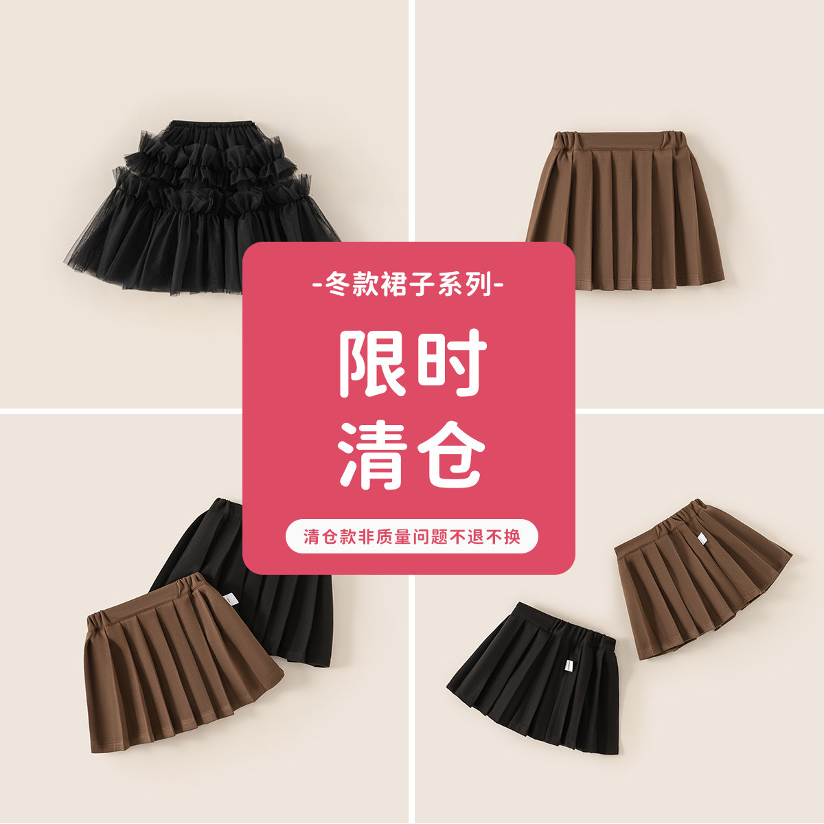 清仓冬季裙子2025冬装新款女童半身裙加厚洋气儿童好看短裙百褶裙