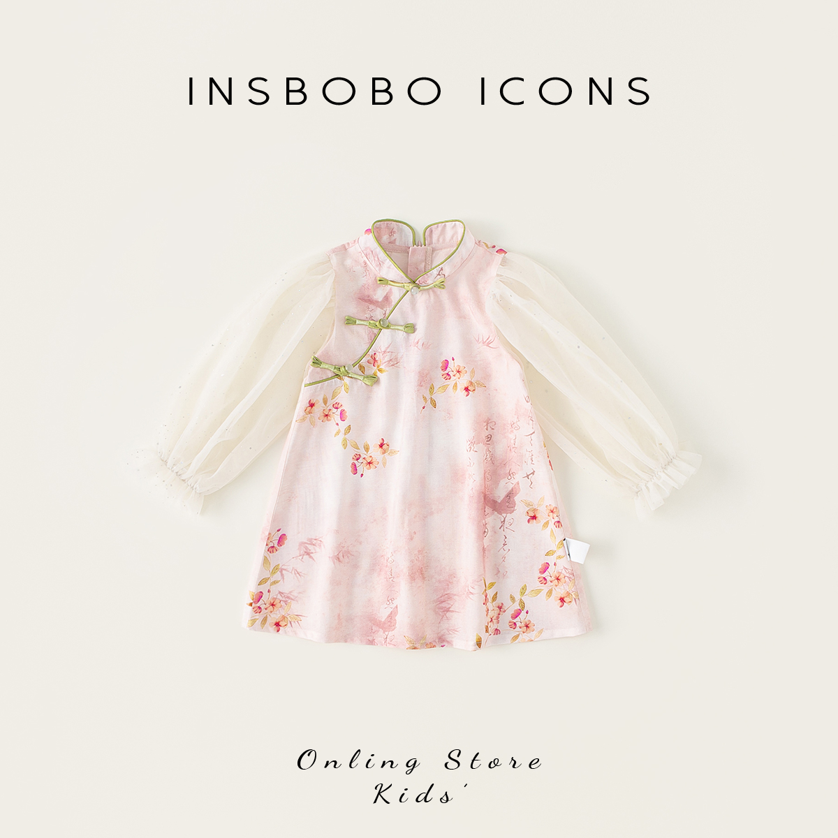 INSbobo儿童唐装国风旗袍裙