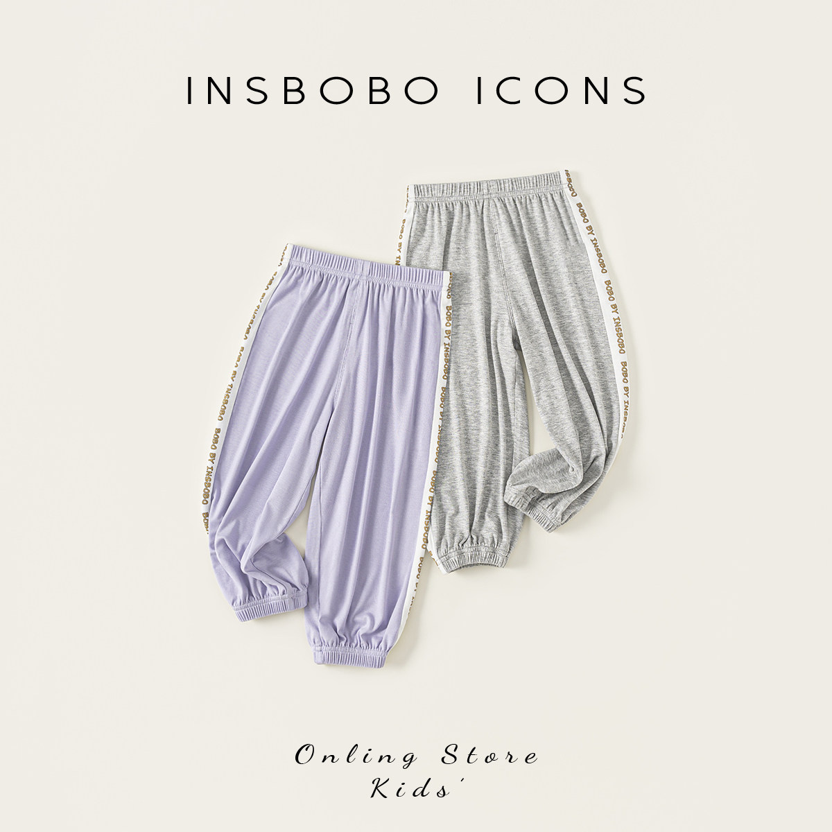 INSbobo儿童拼接字母束脚卫裤