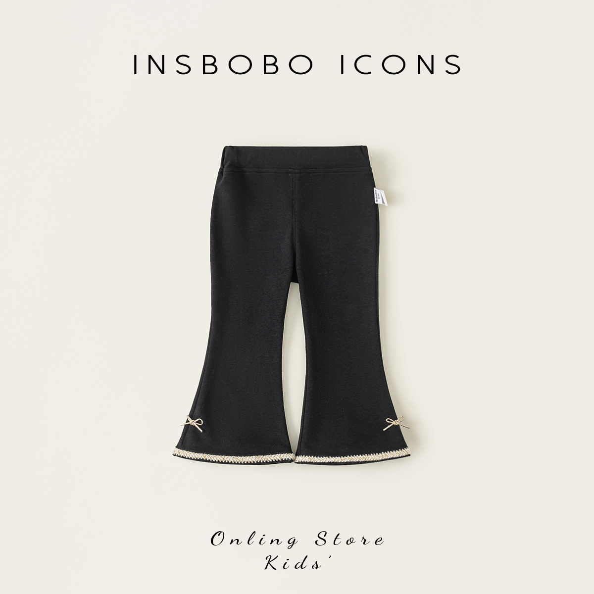 INSbobo儿童裤子蝴蝶结喇叭裤
