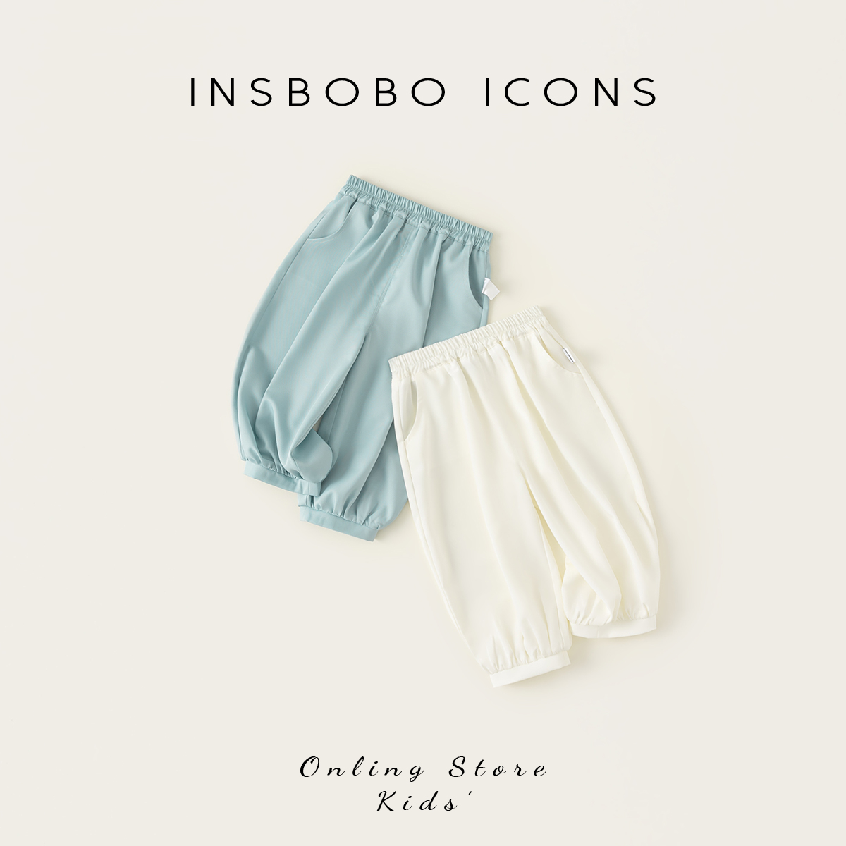 INSbobo儿童裤子百搭休闲防蚊裤