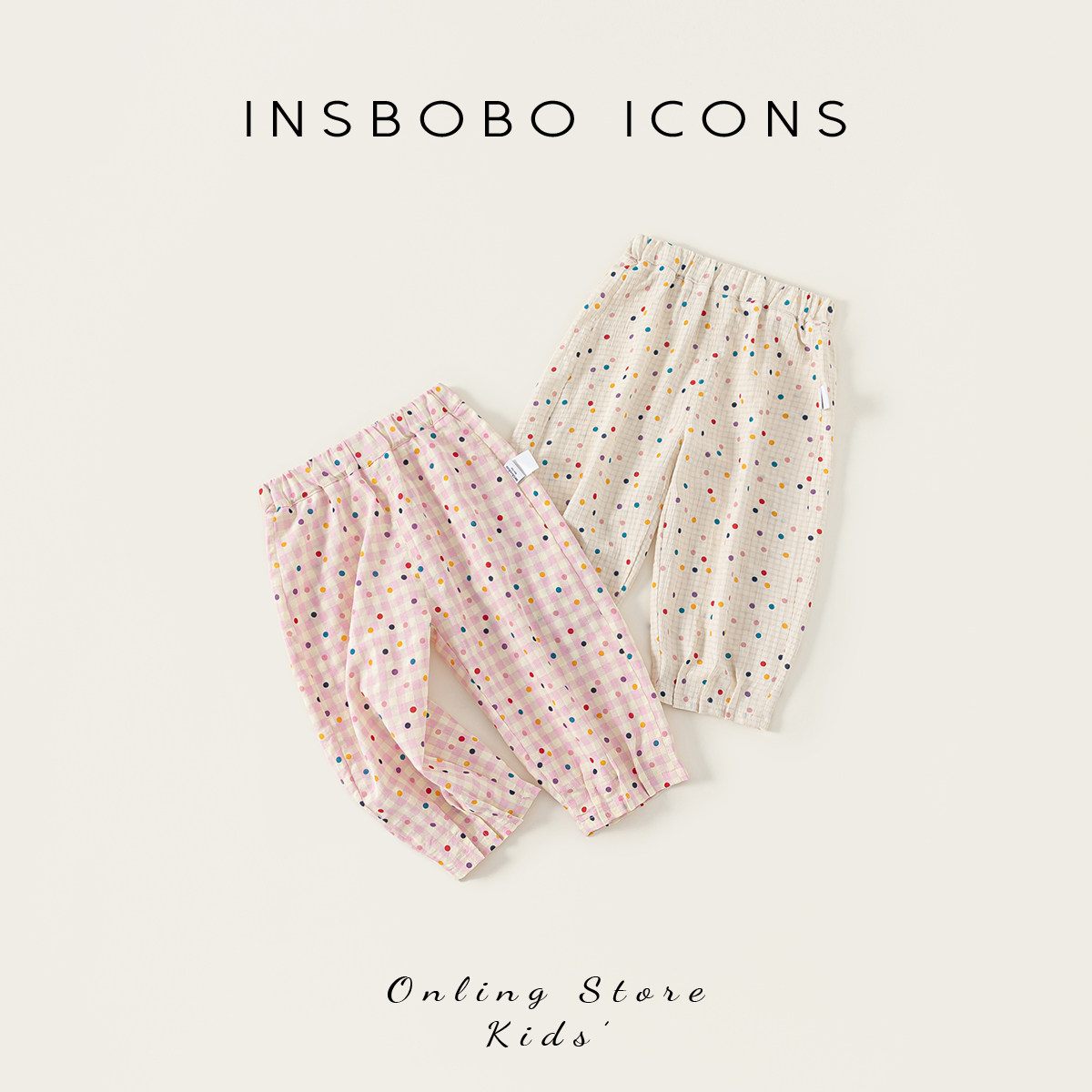 INSbobo女童裤子2025夏季新款女宝防蚊裤儿童休闲裤轻薄宝宝夏装,童装/婴儿装/亲子装,裤子,淘宝优惠券,粉丝福利购,淘宝优惠卷