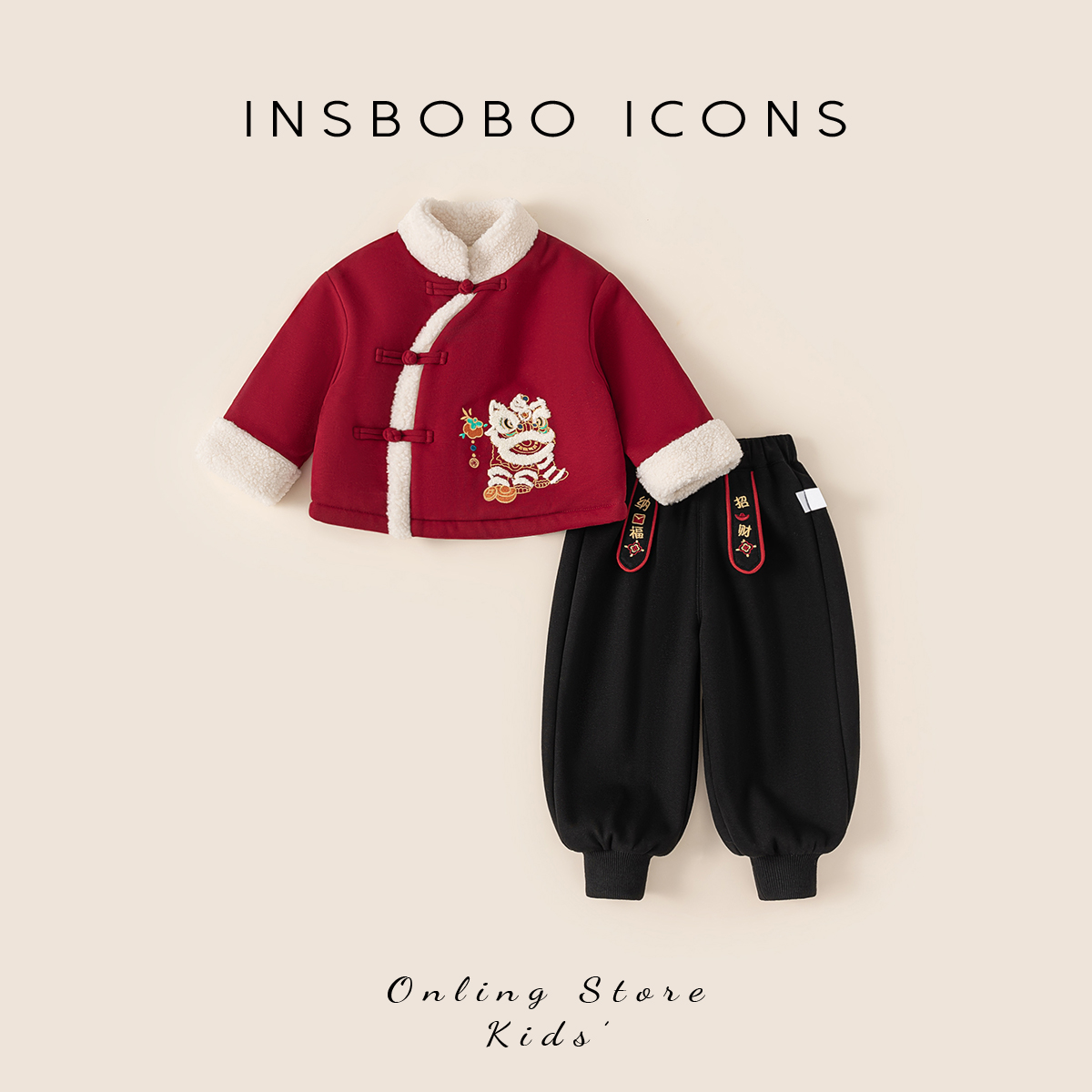 INSbobo儿童毛毛领绣花装饰套装