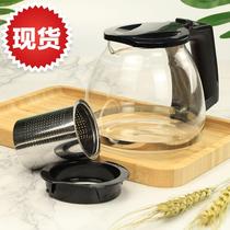 耐热玻璃茶壶家用可拆洗不锈钢内胆过滤茶水分i离大容量茶具泡茶