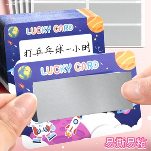 英文奖励胸贴纸奖励勋章贴纸全勤贴纸优秀奖贴纸进步奖贴纸