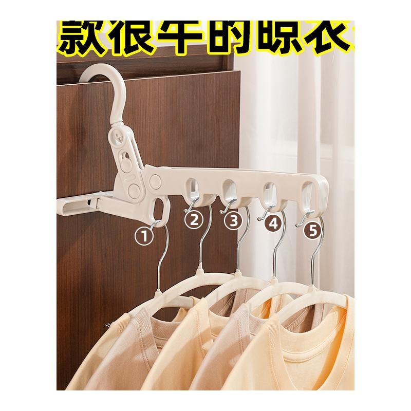 可折叠五孔晾衣架旅行出差便携式旅游酒店室内晾衣服神器宿舍挂衣