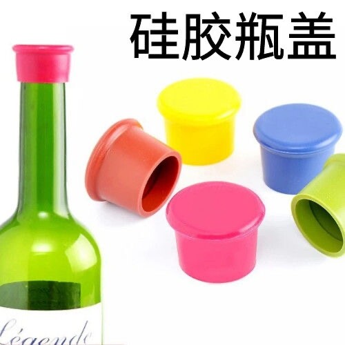 红酒瓶塞家用创意硅胶玻璃瓶塞香槟酒葡萄酒塞瓶盖