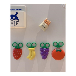 儿童手工水果造型磁吸剪学生卡通安全剪刀幼儿园手工剪刀