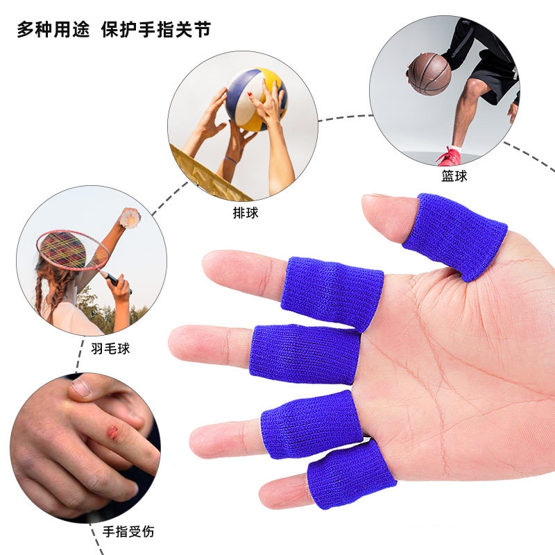 运动手指关节保护套篮球护指指套透气打球装备护套绷带防护神器男