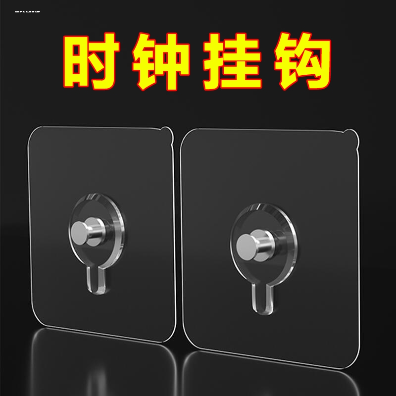 透明粘钩小照片墙相框装饰画钟表瓷砖玻璃墙面强力自粘免打孔挂钩图片