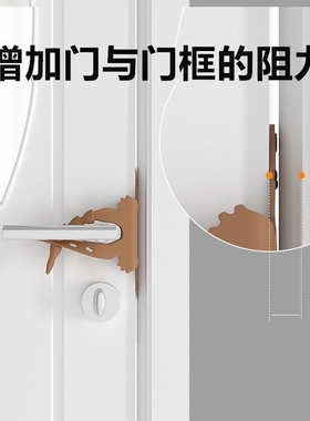 关门缓冲静音关不紧神器防止风吹门响贴门缝夹垫卧室房门锁套松动