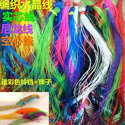 彩色弹力绳儿时经典DIY编绳串珠水晶穿铃铛彩色玻璃丝绳编织制
