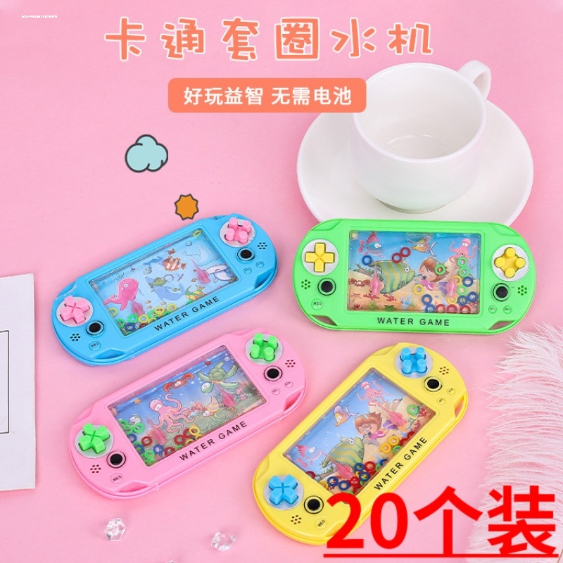 儿童益智水中套圈圈水机水里套圈宝宝游戏机玩具掌上按压式泡泡圈
