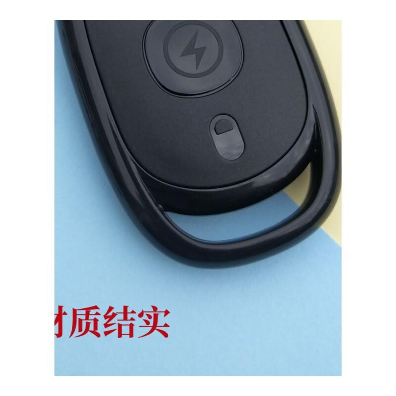 电动车摩托车防盗器遥控器外壳改装雅迪报警器遥控器壳锁匙钥匙壳