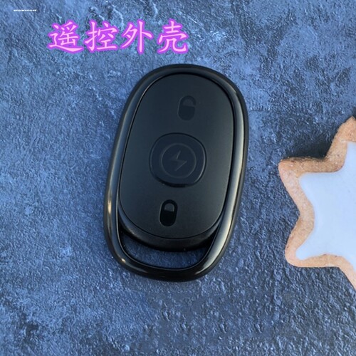 适用于绿源雅迪赛鸽电瓶车防盗器报警器钥匙外壳替换新遥控外壳