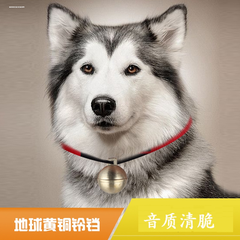 宠物泰迪狗狗铃铛虎头铜铃铛猫咪小型犬中大型犬超响清脆铃铛挂脖