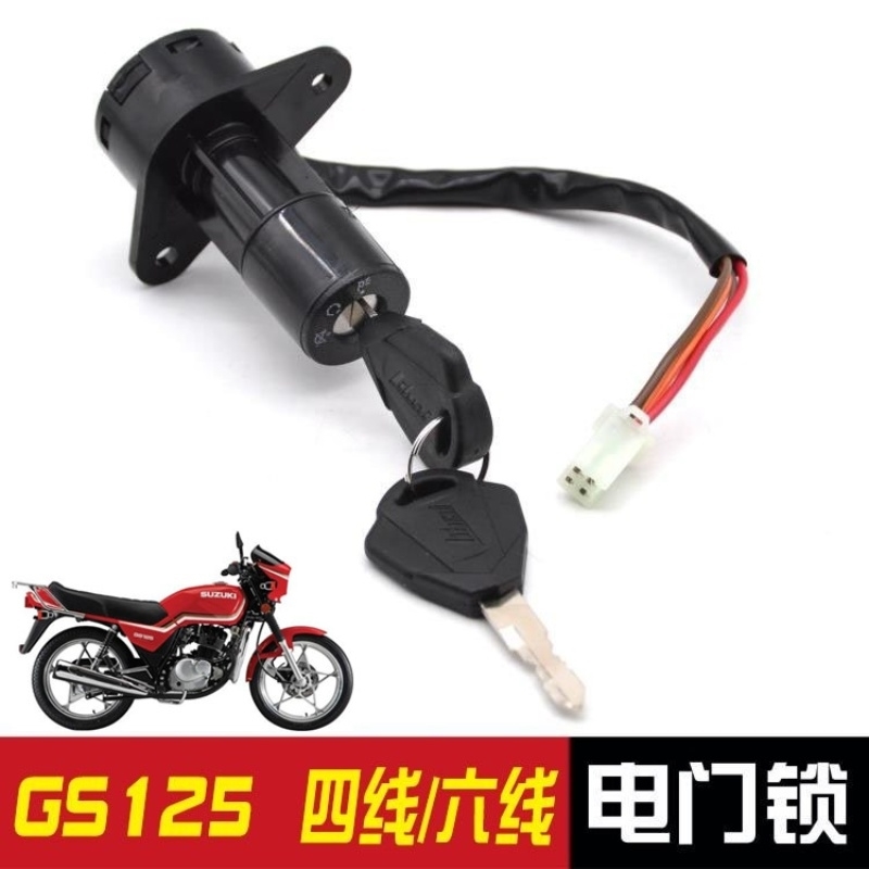 适用国三钻豹HJ125K-A/2A/3A套锁电门锁点火开关坐垫电源锁油箱盖