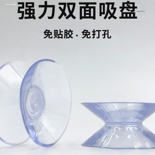茶几防滑垫红木家具透明双面吸盘钢化玻璃固定垫片餐桌软硅胶垫子