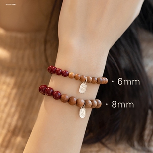 朱砂细珠手串紫金砂男女款朱砂手链本命年手饰品