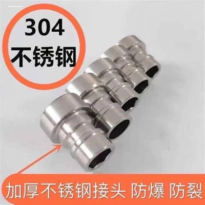 洗衣机嘴配件304不锈钢全自动嘴接口出水嘴配件出水口水龙头接管