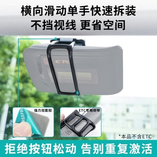 etc可拆卸支架行车记录仪固定架设备专用背胶强力双面胶子母卡扣