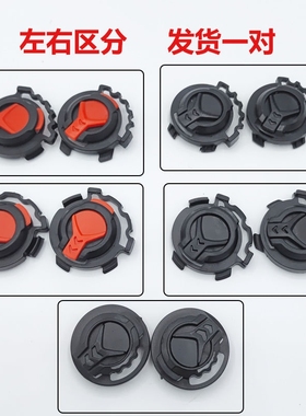 适用左拉ZOLA 台铃TAILG电动车男女士头盔镜片卡扣固定镜片镜座扣