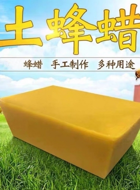 蜂蜡红木家具保养专用蜡上抛光护理打蜡油固体实木复合地板蜡