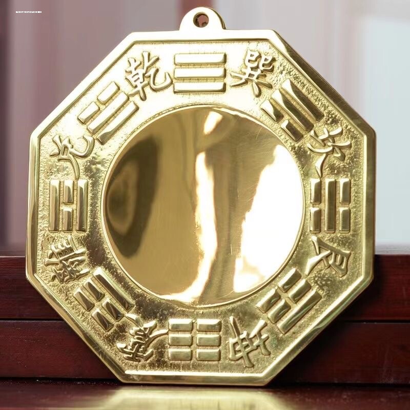 八卦镜阴阳鱼太极八卦镜凸透镜凹镜平面镜大小凹凸镜铜器摆件图片
