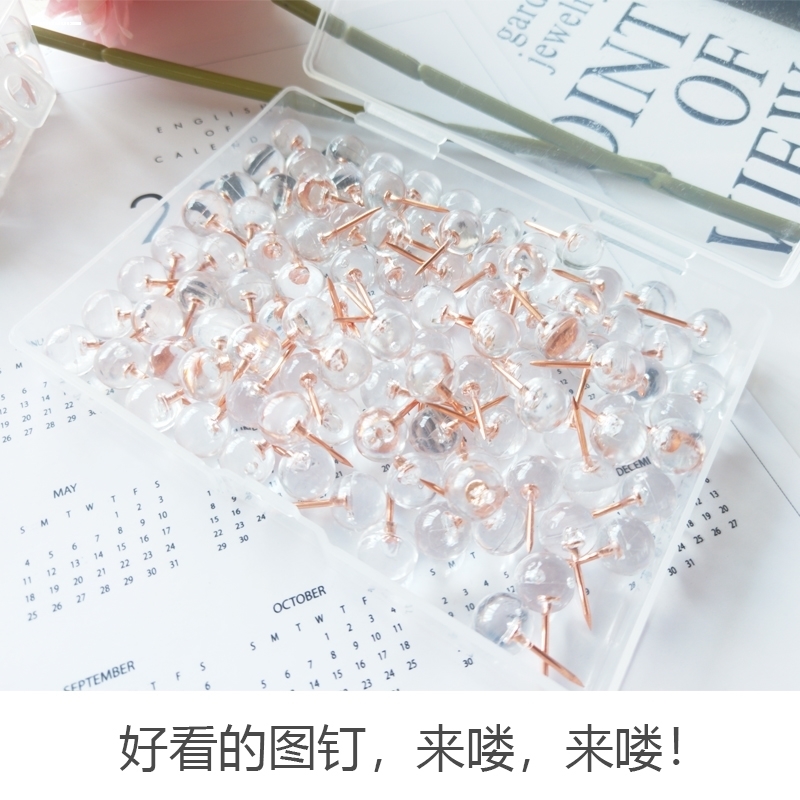 小盒装玫瑰金图钉 一盒50枚左右 扎照片毛毡板专用