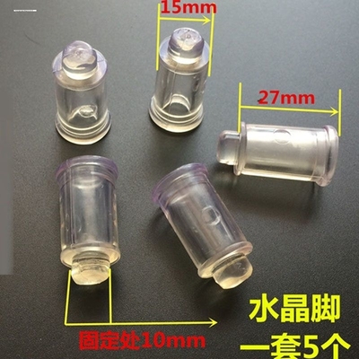 电子称配件橡皮支脚秤盘牛筋称盘通用专用脚秤脚支腿多用支架水晶