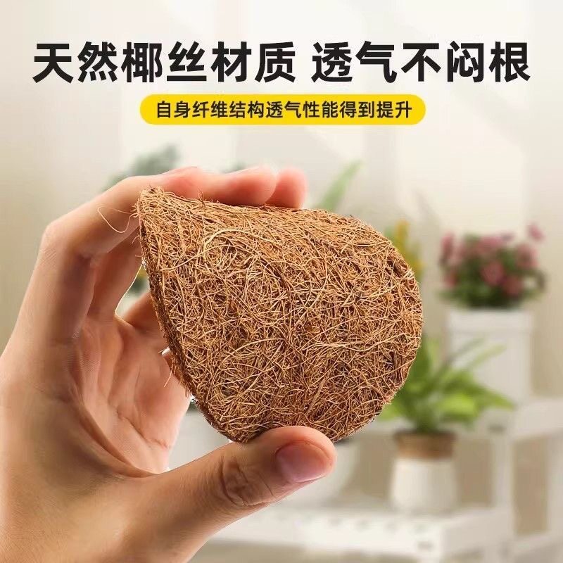 花盆底孔垫片椰丝垫网盆栽盆景底图片
