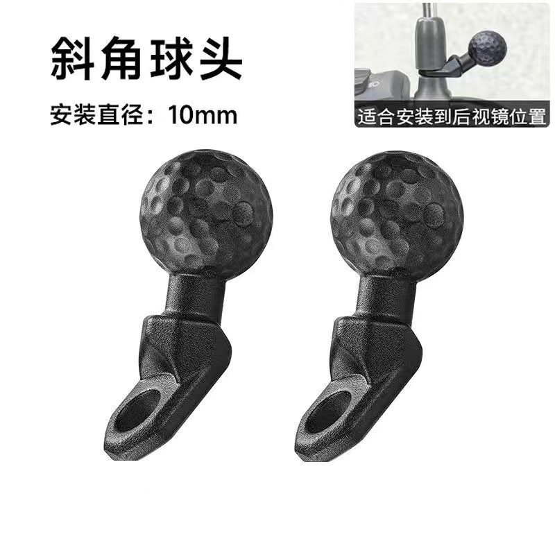 手机支架配件U型底座球头镜座球头M8M10球头连杆夹臂防盗旋钮