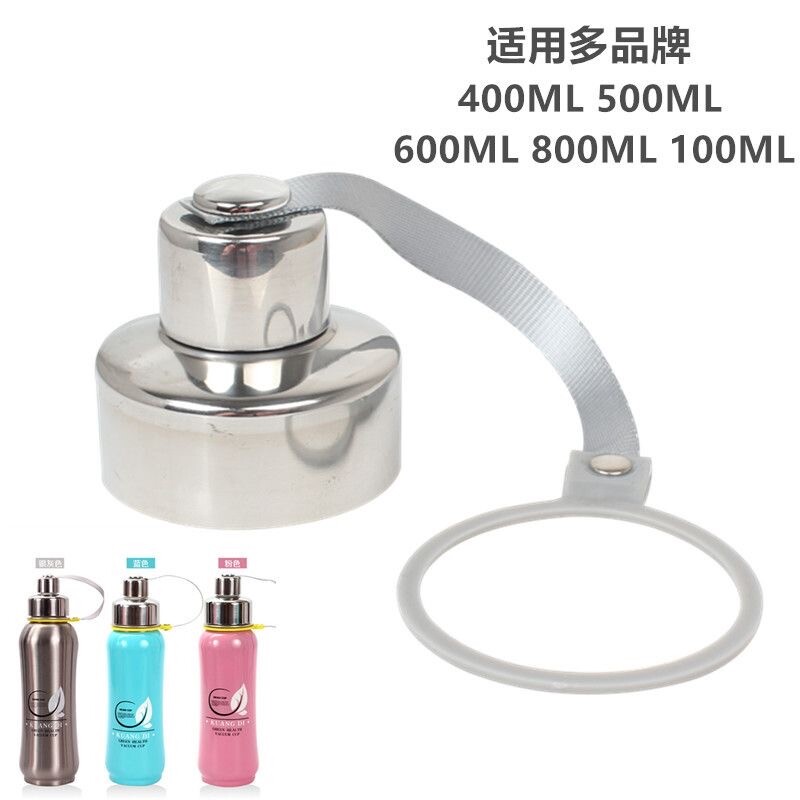 杯盖太空壶大容量休闲壶400ml、600ml、800ml、1000m l通用