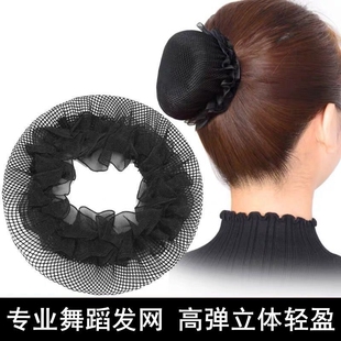 儿童丸子头发网头饰小女孩芭蕾舞蹈盘发网套公主气质飘仙彩色头花