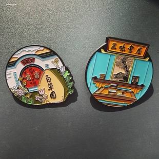 浙江绍兴安昌古镇柯岩鲁迅故居沈园东湖百草园纪念礼品水晶冰箱贴