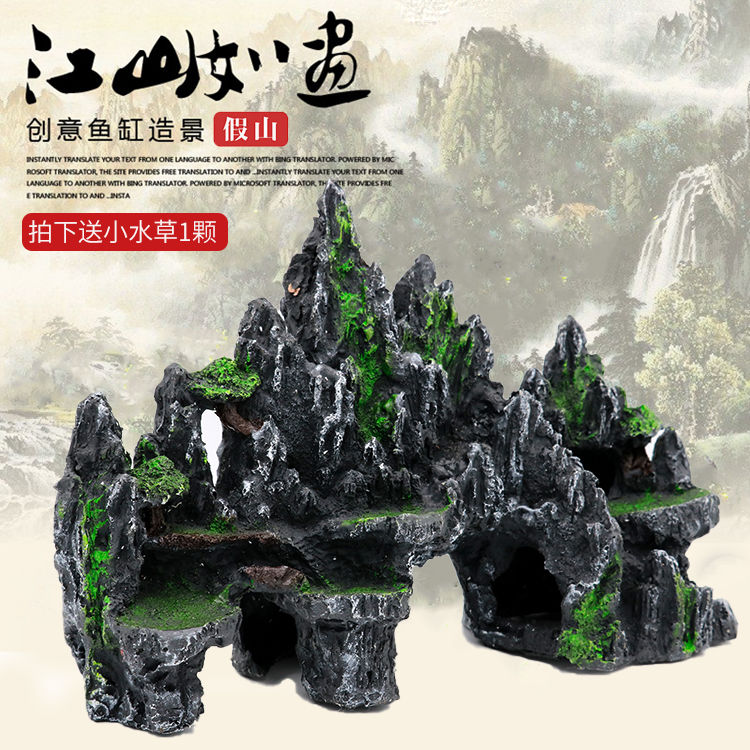 中大型鱼缸造景假山套餐水族箱造景树脂假山仿石山鱼缸装饰假山石
