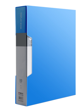 晨光A4资料册收纳册档案册