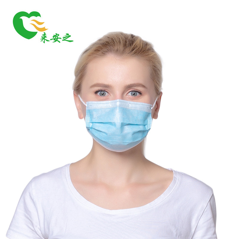 一次性平面口罩防护成人透气熔喷布男女蓝色薄款口罩100只/2盒