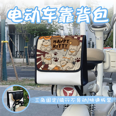 电动车挂物包收纳袋储物包