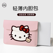 捷迅朗可爱小猫笔记本电脑内胆包适用于苹果macbook13.3寸2026新款 16保护套戴尔联想thinkbook14轻薄防水15.6