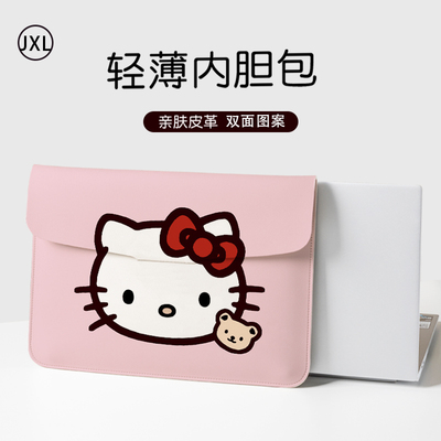 捷迅朗笔记本电脑内胆包