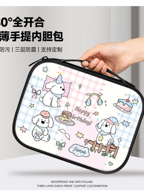 捷迅朗可爱卡通手提平板电脑包适用于苹果平板ipadair5收纳华为11.5荣耀9外出包oppopad2迷你6内胆包小米通勤
