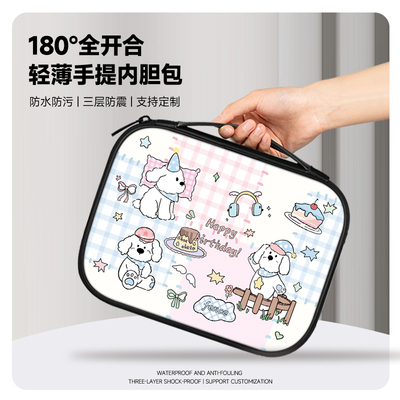 捷迅朗可爱卡通手提平板电脑包适用于苹果平板ipadair5收纳华为11.5荣耀9外出包oppopad2迷你6内胆包小米通勤