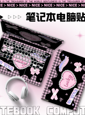 甜酷风笔记本电脑贴膜适用联想air14寸女macbookpro华硕灵耀pro14M7400Q战66五代锐龙版455G9星13Air外壳膜