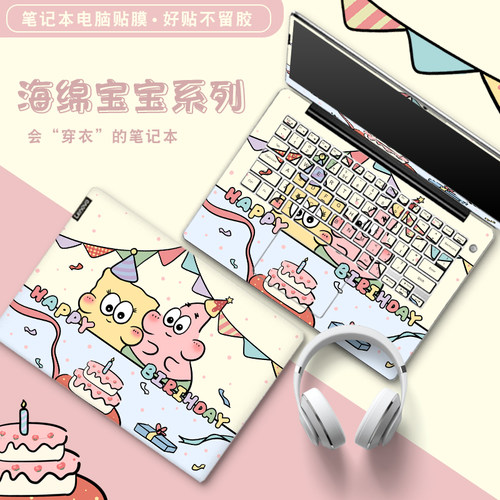 海绵宝宝笔记本电脑贴膜