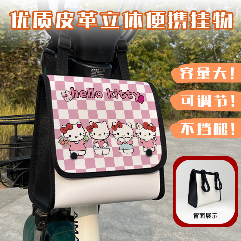 通用电动车挂包防水大容量